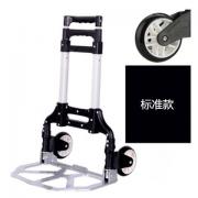 #C-156-BK,Black L Size Dual Basket Shopping Cart with 4 Metal Wheels-1PC/CS,3pcs/big case